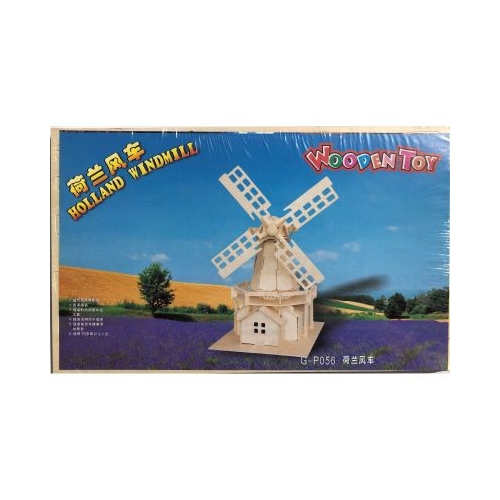 Puzzle lemn 3D - Moara de vant olandeza 4 foi Colorarte G-P056