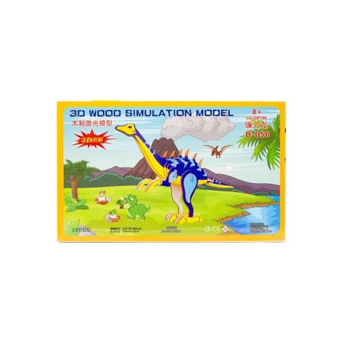 Puzzle lemn 3D - Dinozaur 2 foi 39 piese Colorarte B-056