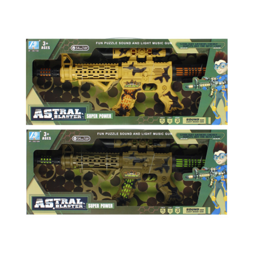 Jucarie pusca tip mitraliera MegaCreative 524106 cu sunet si lumini 54x20x4cm pvc kaki 3 ani