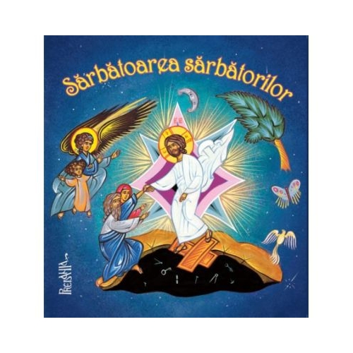 Sarbatoarea sarbatorilor - Serioja Popov