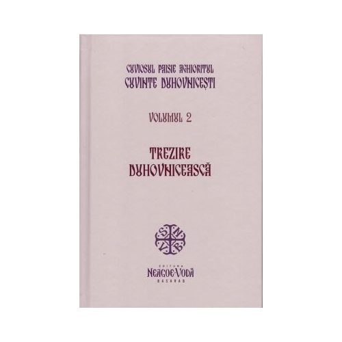 Trezirea duhovniceasca. Cuvinte duhovnicesti volumul 2. Editie cartonata - Cuviosul Paisie Aghioritul