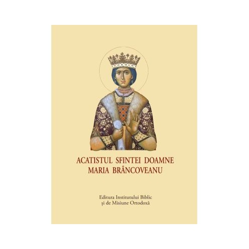 Acatistul Sfintei Doamne Maria Brancoveanu, format mic