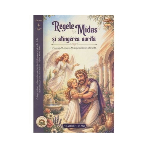 Regele Midas si atingerea aurita