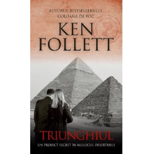 Triunghiul. Un proiect secret in mijlocul desertului - Ken Follett