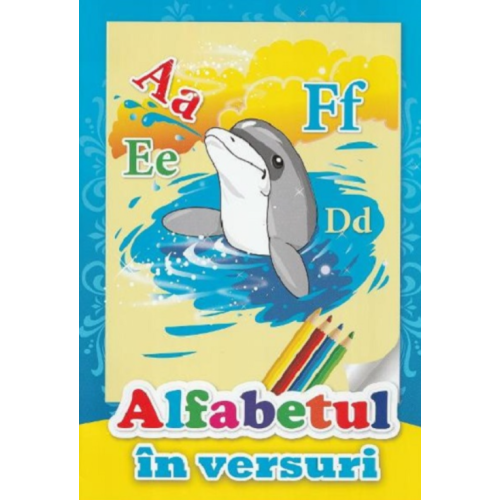 Alfabetul in versuri