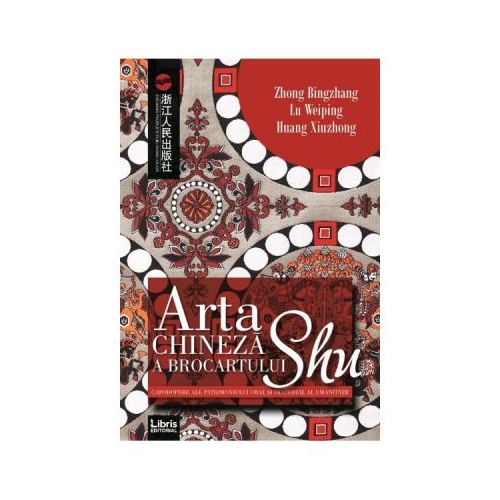 Arta chineza a brocartului Shu - Zhong Bingzhang, Lu Weiping, Huang Xiuzhong