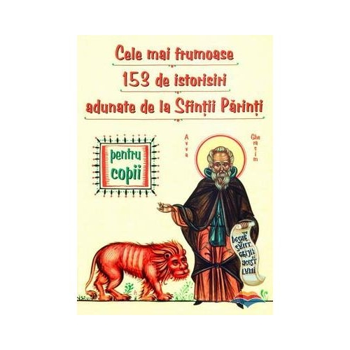 Cele mai frumoase 153 de istorisiri minunate adunate de la Sfintii Parinti
