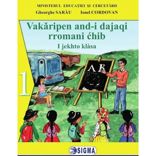 Comunicare in limba materna rromani. Manual pentru clasa I - Gh. Sarau, I. Cordovan, Editura Sigma, Manuale si Auxiliare Clasa 1
