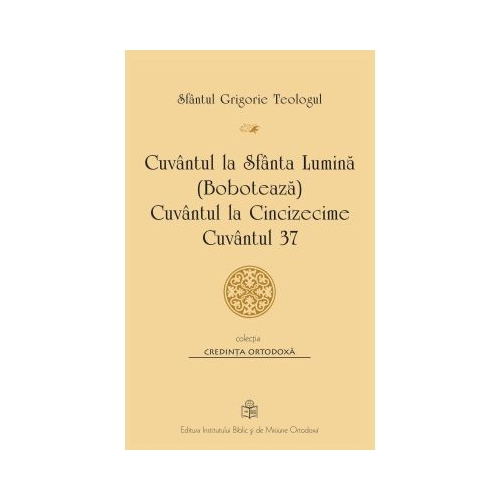 Cuvantul la Sfanta Lumina (Boboteaza), Cuvantul la Cincizecime, Cuvantul 37 - Sfantul Grigorie Teologul