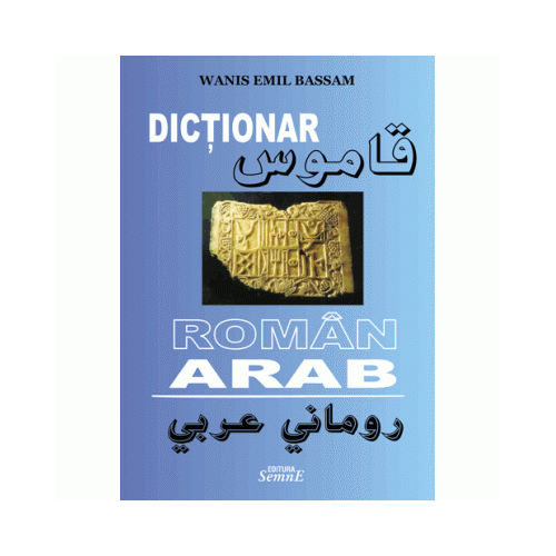 Dictionar Roman-Arab - Wanis Emil Bassam