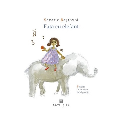 Fata cu elefant. Poveste de impacat indragostitii - Ierom. Savatie Bastovoi