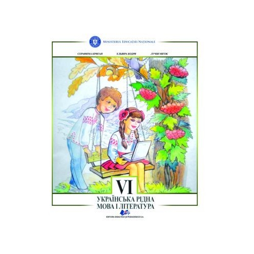 Limba si literatura materna ucraineana. Manual pentru clasa VI - Serafyma Crygan, Elvira Codrea, Lucia Mihoc