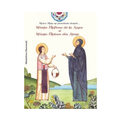 Maica Mina ne povesteste despre... Sfanta Filofteea de la Arges si Sfanta Filoteea din Atena