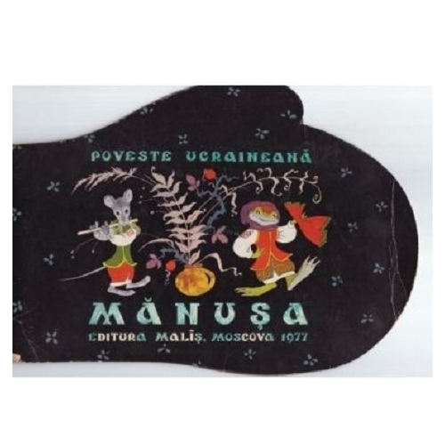 Manusa. Poveste ucraineana