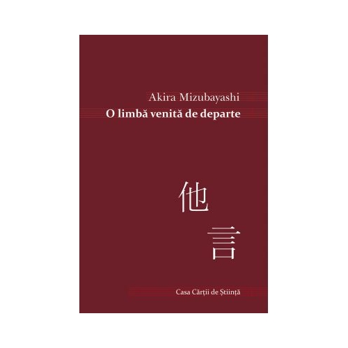 O limba venita de departe - Akira Mizubayashi