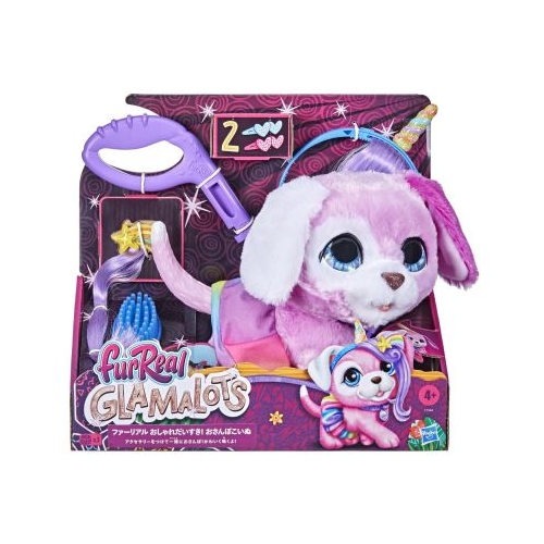 Jucarie de plus Furreal catelus interactiv Glamalots, Fur Real Friends