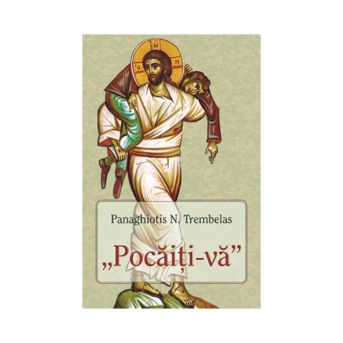 Pocaiti-va - Panaghiotis N. Trembelas