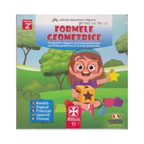 Prima carte cu formele geometrice