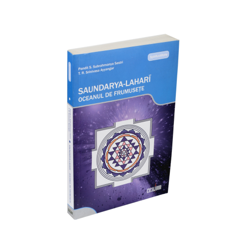 Saundarya-Lahari – Oceanul de frumusete - Pandit S. Subrahmanya Sastri