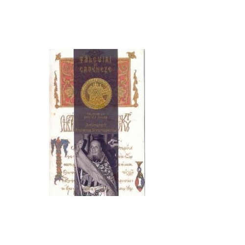 Talcuiri si cateheze - vol II - Arhimandrit Emilianos Simonopetritul