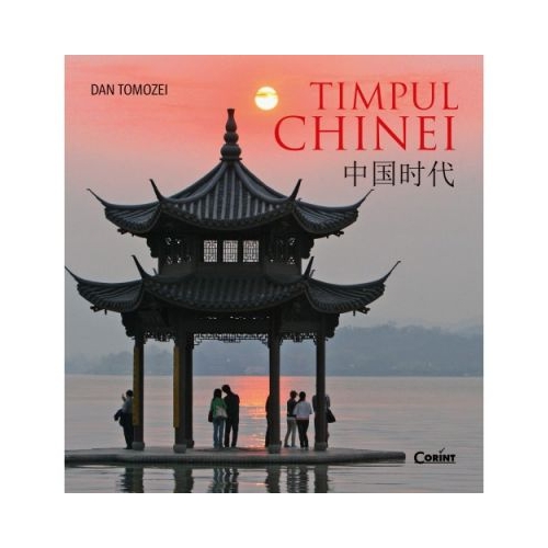 Timpul Chinei - Dan Tomozei