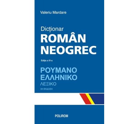 Dictionar roman-neogrec. Editia a III-a, revazuta si adaugita - Valeriu Mardare