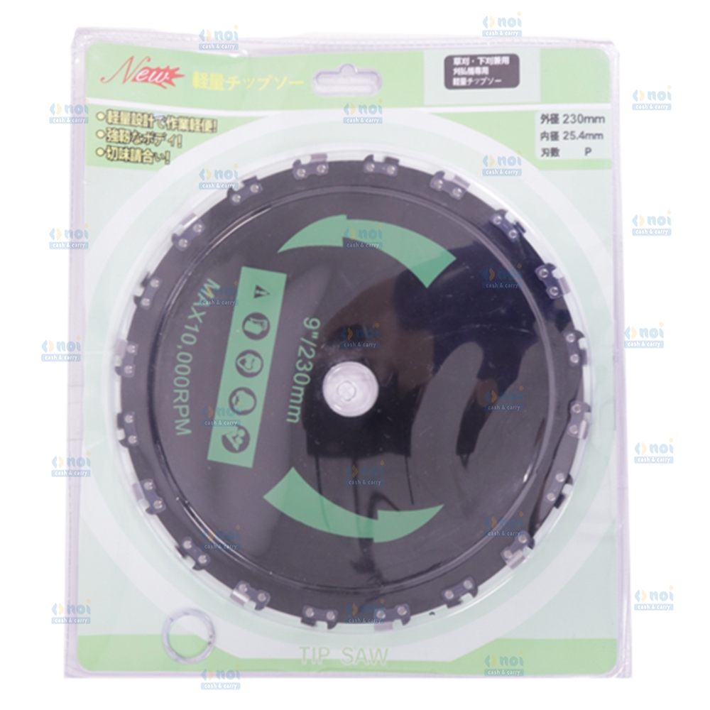 DISC MOTOCOASA CU DINTI LANT DRUJBA 230X24,4 8644