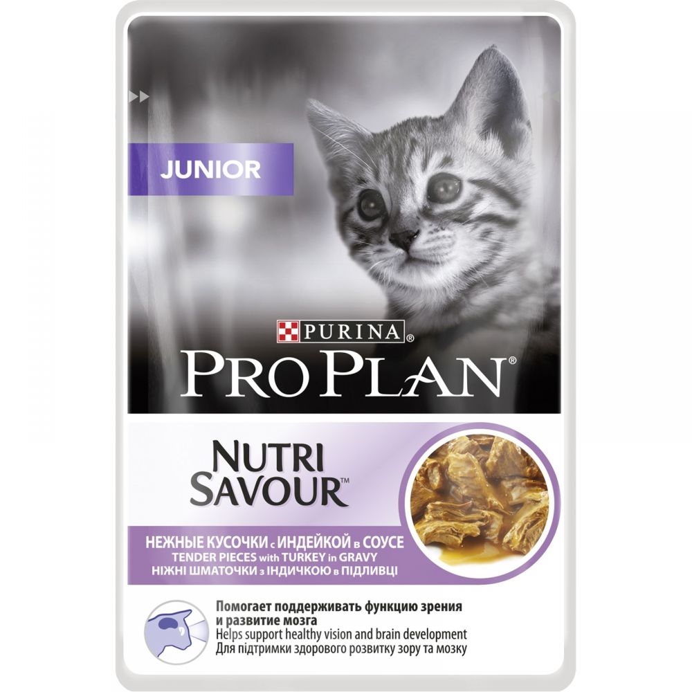 Hrana umeda pisici junior terina cu curcan 85g, Purina Pro Plan- Nutri Savour