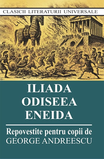 Iliada. Odiseea. Eneida. Repovestite pentru copii de George Andreescu