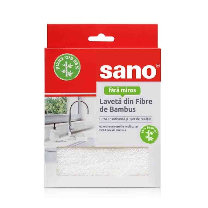 Laveta din fibre de bambus ultra-absorbanta Sano, 1 buc