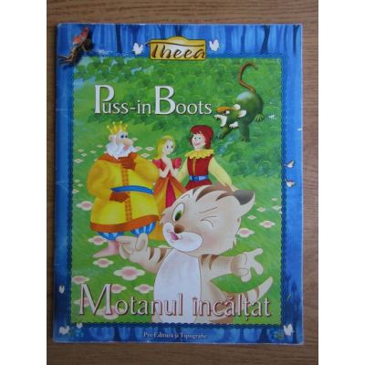 Motanul incaltat. puss-in boots - vijayanti savant tonpe