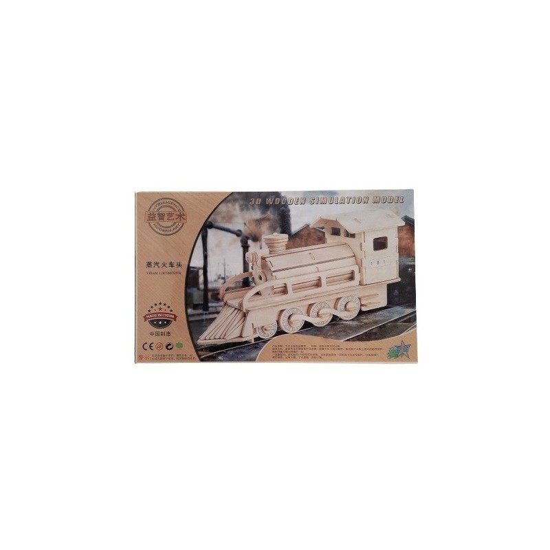 Puzzle lemn 3D - Locomotiva cu aburi, 2 foi, Colorarte, PJ-S097