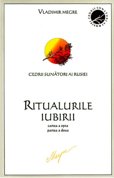 Cedrii sunatori ai Rusiei. Cartea 8 Partea 2. Ritualurile Iubirii - Vladimir Megre