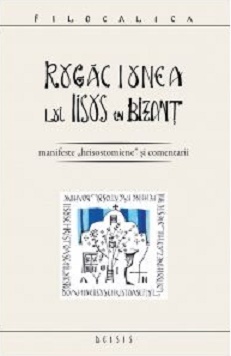 Rugaciunea lui Iisus in Bizant - Ioan I. Ica jr.