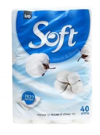 Hartie igienica 2 straturi 40 role Sano Soft Silk