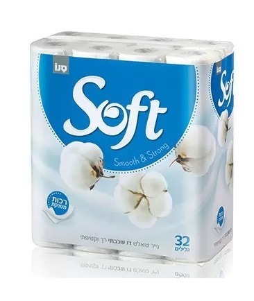 Hartie igienica Sano, Soft silk white, 2 straturi 32 role/set