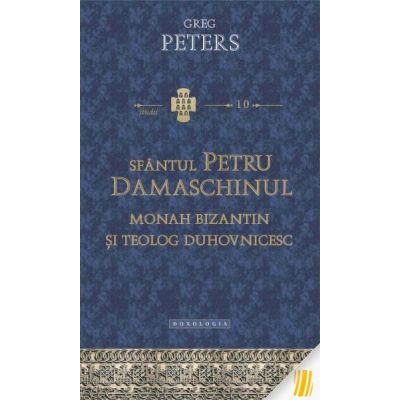 Sfantul Petru Damaschinul - monah bizantin si teolog duhovnicesc - Greg Peters
