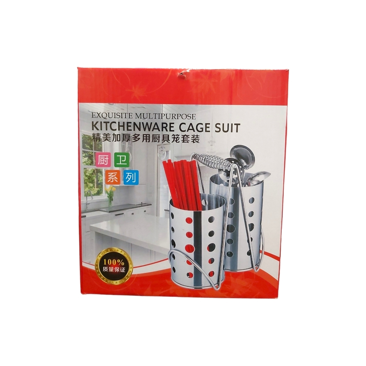 SUPORT TACAMURI INOX 2 COMPARTIMENTE MARE KD144