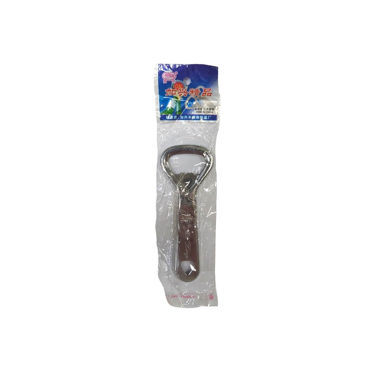 TIRBUSON BERE INOX 8837