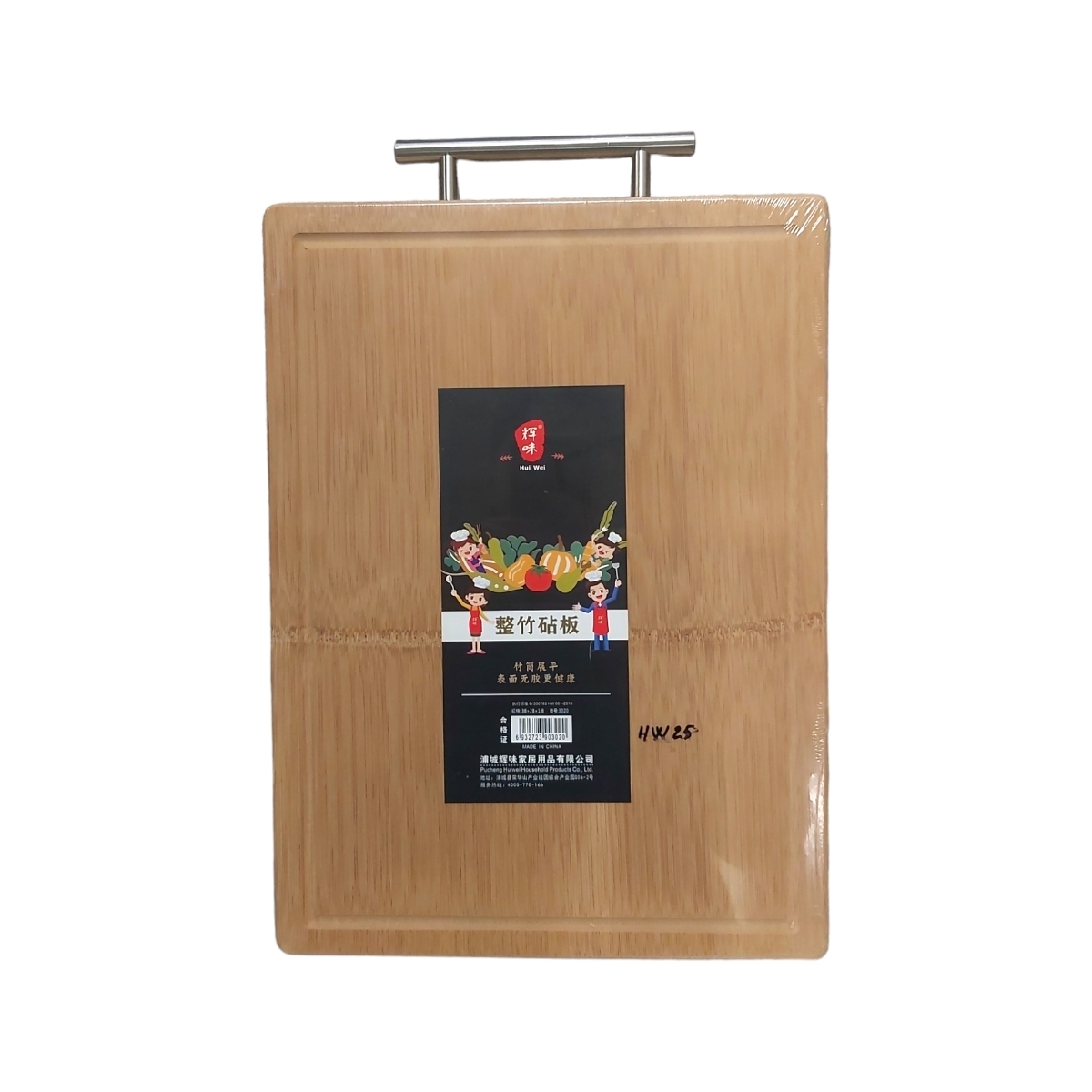 TOCATOR BAMBUS CU MANER INOX HW25