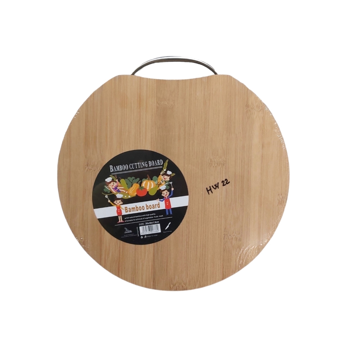 TOCATOR BAMBUS ROTUND CU MANER DE INOX HW22