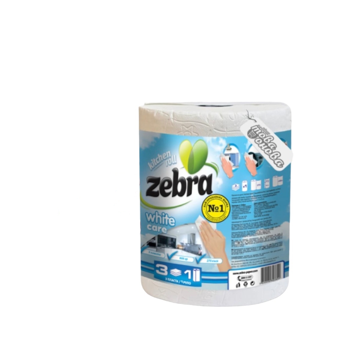 ZEBRA WHITE PROSOP HARTIE MONOROLA 3STR 230FOI