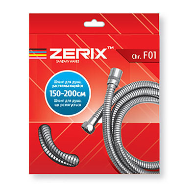 ZX2619 ZERIX, FURTUN 150-200 CM